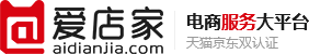 京東自營入駐流程步驟 - 京東自營入駐條件與費(fèi)用 - 愛店家