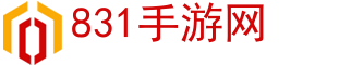 最全手游下載站推薦,安全有保障!-831手游網