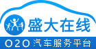 盛大在線 盛世大聯在線車險 專車,汽車保養,汽車美容,洗車,違章查詢,二手車,酒后代駕,車輛年檢