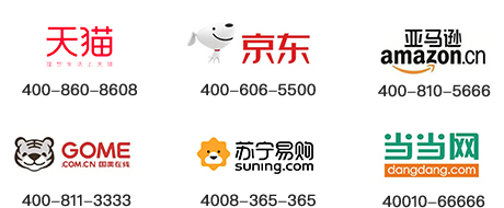 400電話_400電話申請_400電話辦理官網_全國400電話官方受理中心
