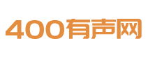 400有聲網_音效素材_音效網_手機鈴聲_免費下載