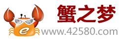 [蟹之夢陽澄湖大閘蟹官網]專業提供陽澄湖大閘蟹養殖，銷售，全國發貨！