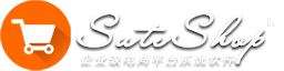 ShopSuite網上商城系統 - B2B2C/B2B/B2C/O2O多用戶商城系統供應商
