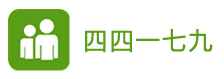四四一七九 技術(shù)知識、資源下載 - powered by phpwind.net