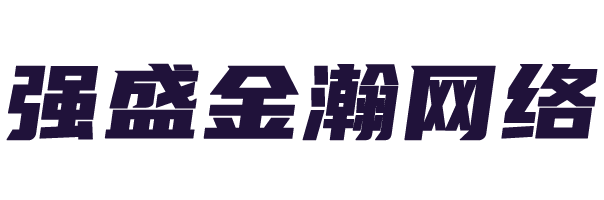 合肥強盛金瀚網絡科技有限公司-4442百科網