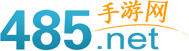 485手游網(wǎng)
