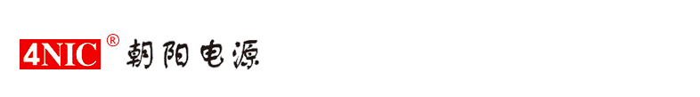 沈陽量體裁衣電源有限公司