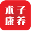 術子康養(yǎng)