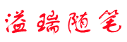 五零賺網 - 專注分享賺零花錢的正規軟件