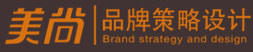 包裝設計―選美尚設計―專業的北京包裝設計公司―標志設計