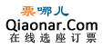 桂林旅游_桂林旅游攻略_桂林旅游景點_桂林酒店預訂_桂林旅游網