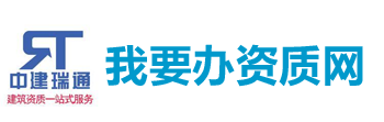 中建瑞通工程技術服務有限公司
