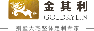 別墅豪宅軟裝設計_別墅豪宅整體定制廠家【北京金其利家具】