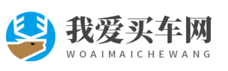 我愛買車網-用車技巧-汽車保養-汽車知識