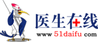 醫(yī)生在線官方網站-健康服務與交流平臺