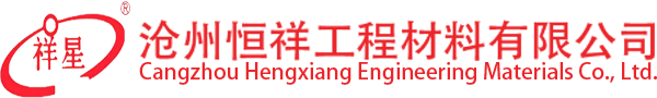 滄州恒祥工程材料有限公司-電動吊籃,高空作業吊籃,建筑吊籃
