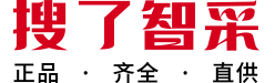 搜了智采-工業(yè)品超市-MRO工業(yè)品-工業(yè)品商城-一站式采購(gòu)服務(wù)平臺(tái)
