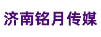 濟南網絡公司_濟南網絡推廣