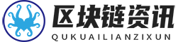 鏈上幣聞 - 區(qū)塊鏈與數(shù)字貨幣的資訊門戶