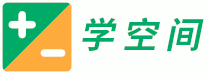 學空間 - 會計財務服務站