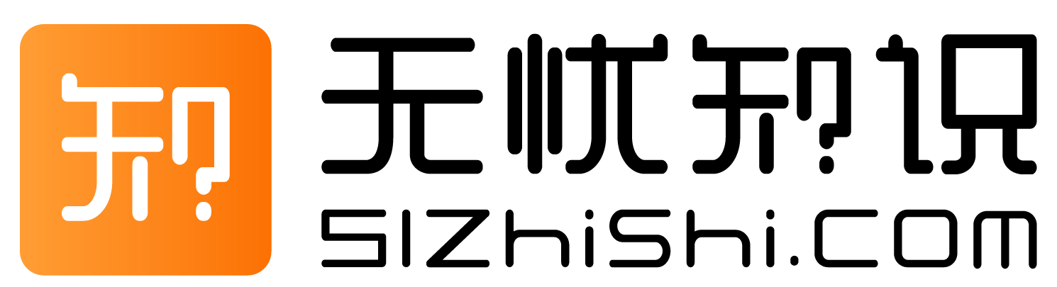無憂知識(shí) - 致力于幫助大學(xué)生解決科研技術(shù)問題