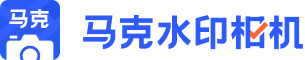 水印相機——真實時間地點水印拍照，讓努力，被看見