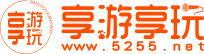 貴州旅游定制專家 - 享游享玩旅行社為您打造完美行程