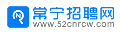 常寧招聘網_常寧人才網|常寧人才招聘網_常寧人才市場唯一官方網站！