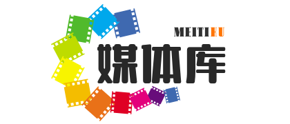 媒體庫-一站式全網推廣平臺