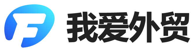 我愛WM網 - 外貿新手學習跨境電商的優(yōu)選平臺