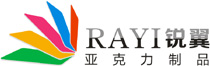 深圳市銳翼致誠有機玻璃用品有限公司-有機玻璃展示架_亞克力定制_亞克力展示柜_亞克力盒子