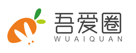 我的編程學習-網站建設教程分享-吾愛圈
