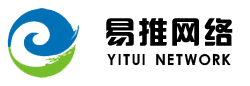 易推網(wǎng)絡——提供一站式網(wǎng)絡營銷服務，網(wǎng)絡營銷，網(wǎng)絡推廣，媒體營銷，媒體邀約，口碑營銷，效果廣告，直播營銷，微博微信營銷
