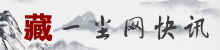 一塵投資網 一塵錢幣網 一塵郵票網 一塵郵幣卡 - 一塵網