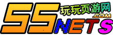 玩玩網-國內最好的稀有私服論壇 -  Powered by Discuz!