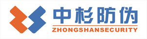 上海中杉防偽科技有限公司|上海防偽標(biāo)簽定制|上海防偽公司|二維碼防偽標(biāo)簽|定制防偽標(biāo)簽（中杉防偽）