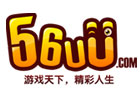 56uu網(wǎng)頁游戲平臺|四九游網(wǎng)絡科技|提供好玩的網(wǎng)頁游戲|網(wǎng)頁游戲開服大全排行榜