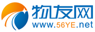 物友網 - 專注于B2B領域16年、免費B2B信息發布網站