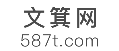 文箕網(wǎng)-專注于心理測試相關(guān)知識分享服務(wù)