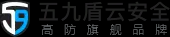 高防服務(wù)器-高防cdn防御-游戲服務(wù)器-香港服務(wù)器租用-五九盾云安全