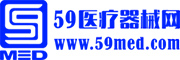 59醫療器械網|專注于構建醫療器械行業全球一站式交易與服務融合平臺