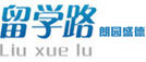 留學預科-朗園盛德