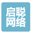 啟聰網(wǎng)絡(luò) -