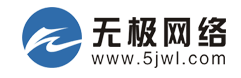 無極網絡-香港服務器,香港云主機,香港服務器租用,香港VPS,香港虛擬主機