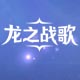 我玩玩_5wwan游戲,網頁游戲平臺,自動折扣福利平臺,網頁游戲,頁游折扣返利平臺