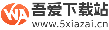 手機游戲_熱門軟件app下載_好玩的安卓游戲下載基地-吾愛下載站