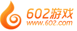 602游戲平臺 - 做玩家喜愛、信任的游戲平臺！