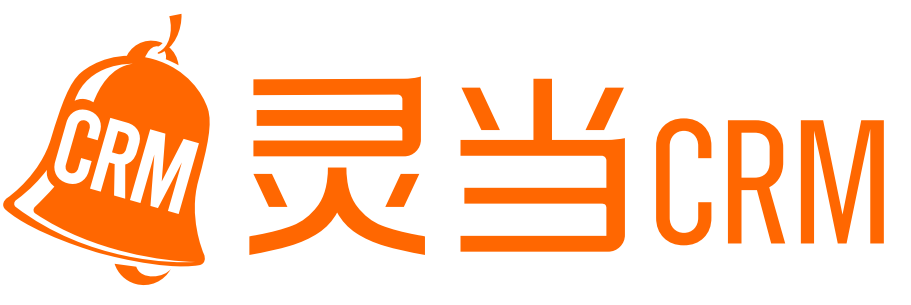 靈當CRM,CRM客戶管理系統,手機移動版crm,企業智能銷售軟件,業務流程自動化定制開發廠商,上海靈當信息科技有限公司