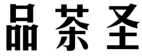 女裝_時尚女裝_連衣裙_服裝搭配-森寶女裝網