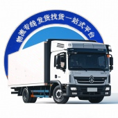 零售商物流【64356.com】官網-智能物流貨運平臺